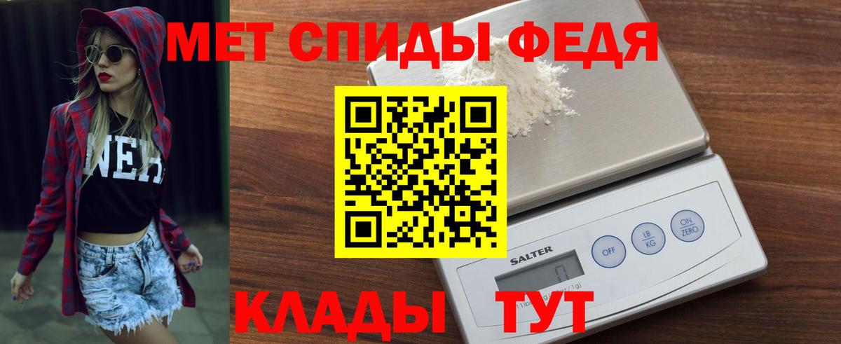Качканар  Амфетамин  Вход с VPN  АМФ VHQ 