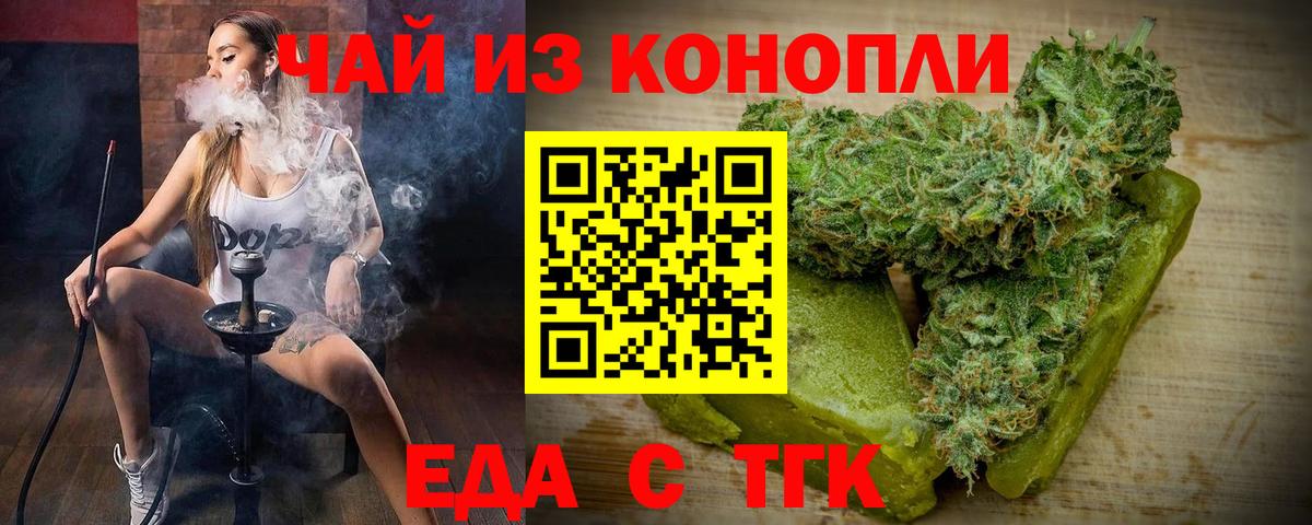 Марихуана  Лсд 25  ГАШ  MDMA  ГАШИШ  Качканар  Вход с VPN  Мефедрон   COCAIN  Конопля 