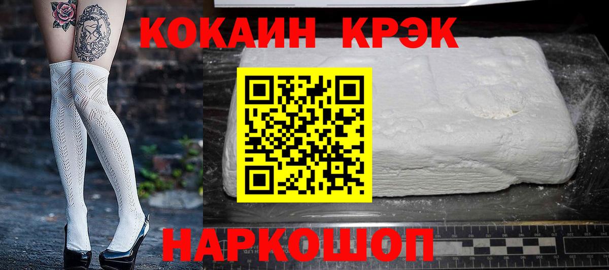 КОКАИН Боливия Качканар