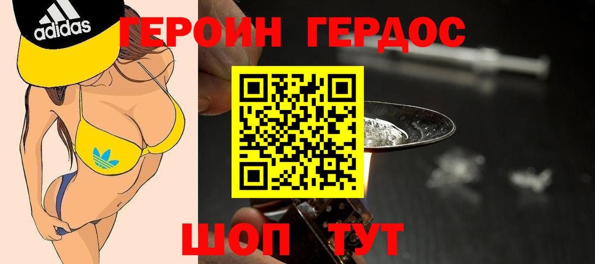 Марихуана Качканар