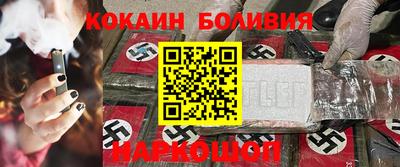 ешки Ливны