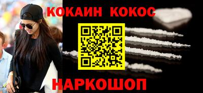 гашишное масло Краснокаменск