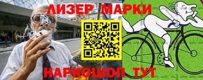 гидра Кунгур