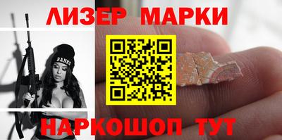 гидра Кунгур