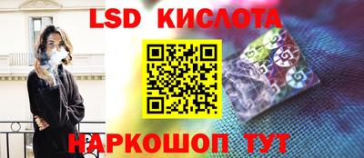 ПСИЛОЦИБИНОВЫЕ ГРИБЫ Краснознаменск