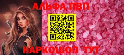 гидра Кунгур