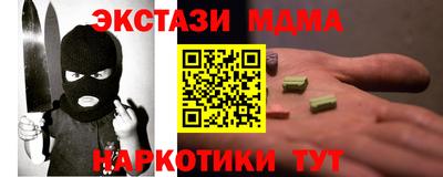 ПСИЛОЦИБИНОВЫЕ ГРИБЫ Краснознаменск