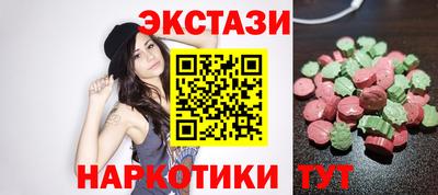 гашишное масло Краснокаменск