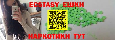 ПСИЛОЦИБИНОВЫЕ ГРИБЫ Краснознаменск