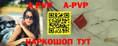 гидра Кунгур