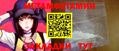 ПСИЛОЦИБИНОВЫЕ ГРИБЫ Краснознаменск
