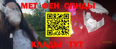 альфа пвп Краснодар