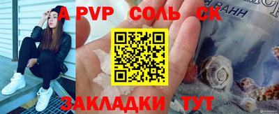ПСИЛОЦИБИНОВЫЕ ГРИБЫ Краснознаменск