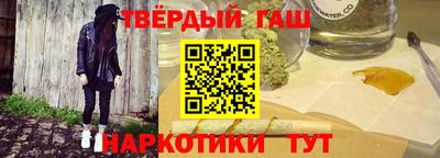 гашик Ликино-Дулёво