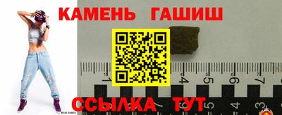 гашик Ликино-Дулёво