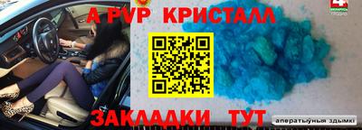гашишное масло Краснокаменск
