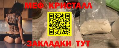 ГАЛЛЮЦИНОГЕННЫЕ ГРИБЫ Кулебаки