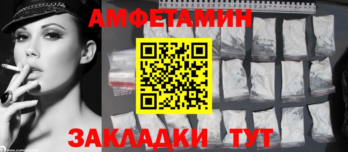 МЕТАМФЕТАМИН витя  Вход с VPN  Качканар  МЕТАМФЕТАМИН витя 